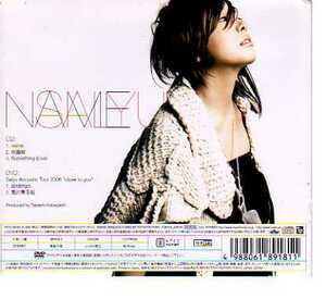 C2120・name [DVD付限定盤] Salyu