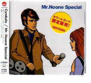 C2462・Mr.Noone Special／Cymbals