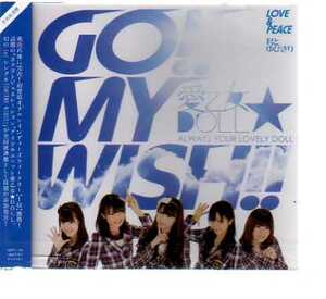 C2514・愛乙女★DOLL／GO！！MY Wish！！