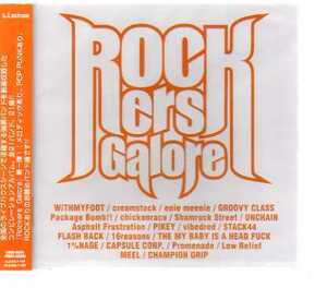 C2525・Rockers Galore オムニバス