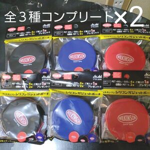 ウィルキンソン ガジェット ポーチ コインケース 全３種コンプリート×2