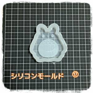  postage included ⑰ silicon mold lovely animal new goods unused storage goods abroad made resin Handmade works . car ka car ka