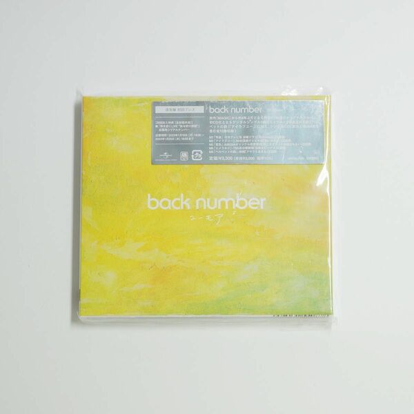 back numberバックナンバー　ユーモア 通常盤 初回プレス