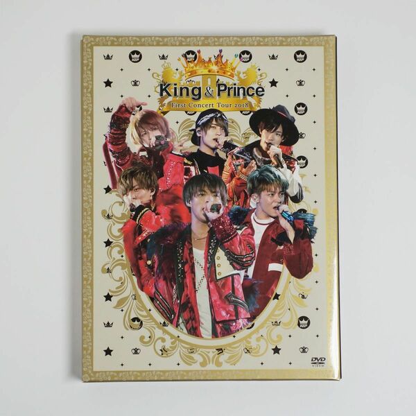 King & Prince First Concert Tour 2018 初回盤　DVD キンプリ　1stコン