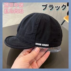 キャップ メンズ アンパイアキャップ ショートブリム 作業帽子 通気 ブラック