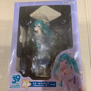 初音ミク記念39くじタイトーくじA賞フィギュア