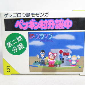 5 未使用 未開封 ペンギン村分譲中 ペンギン村銀行 第二期分譲 ポピー 鳥山明 アラレちゃん 東映動画 アニメ 昭和 おもちゃ グッズ 当時物の画像5