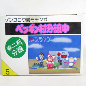 5 未使用 未開封 ペンギン村分譲中 ペンギン村銀行 第二期分譲 ポピー 鳥山明 アラレちゃん 東映動画 アニメ 昭和 おもちゃ グッズ 当時物の画像6