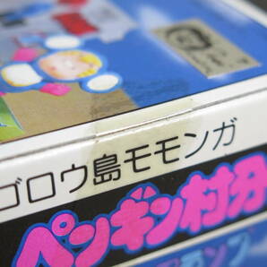 5 未使用 未開封 ペンギン村分譲中 ペンギン村銀行 第二期分譲 ポピー 鳥山明 アラレちゃん 東映動画 アニメ 昭和 おもちゃ グッズ 当時物の画像7