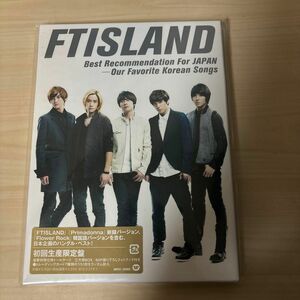 FTISLANDアルバム【初回生産限定版】