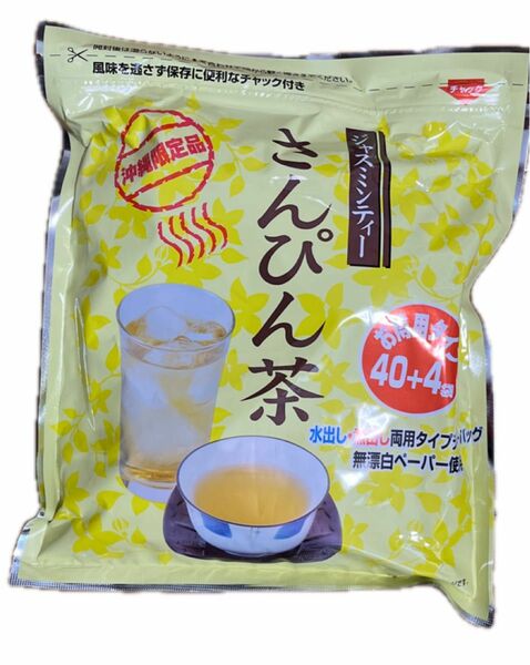 リードオフジャパン さんぴん茶 ティーパック220g（5g×44パック） お取り寄せ 1袋