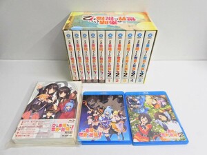 064Z314*[ б/у товар ] это отличный мир . праздник удача .! Blu-ray BOX суммировать комплект 1 период /2 период /OVA это ..