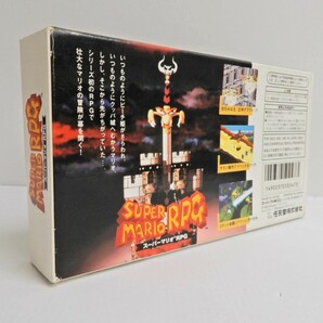 044Z333★【中古品】【SFCソフト】 スーパーマリオRPG スーファミ/スーパーファミコンの画像3