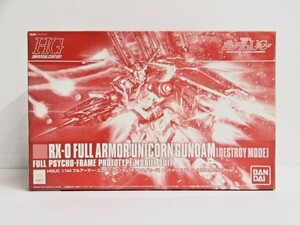 070Z373*[ не использовался товар ]HGUC 1/144f искусственная приманка ma-* Unicorn Gundam (te -тактный roi режим ) красный металлизированный рама / механический прозрачный Ver.