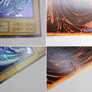 074Z282★【中古品】【遊戯王OCG】 青眼の白龍 初期 型番なし 2枚 + LB-01 1枚 計3枚セットの画像4