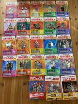 学習漫画 日本の歴史 20巻+別巻3冊 全23巻セット (集英社) _画像2