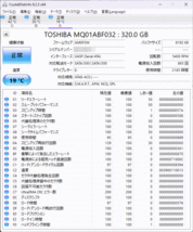 即決! 2.5" SATA 320GB HDD 8個セット_画像2