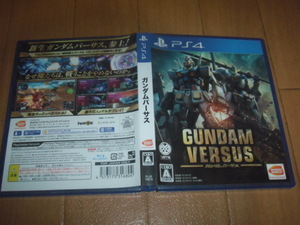 中古 PS4 GUNDAM VERSUS ガンダム バーサス 即決有 送料180円 