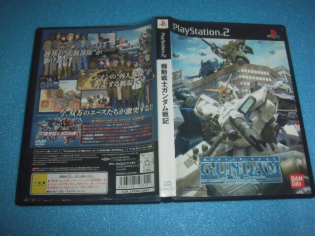 Yahoo!オークション -「ps2 機動戦士ガンダム戦記」の落札相場 Yahoo!オークション -「ps2 機動戦士ガンダム戦記」の落札相場