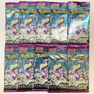 ポケモンカードバイオレット　新品未開封10パック