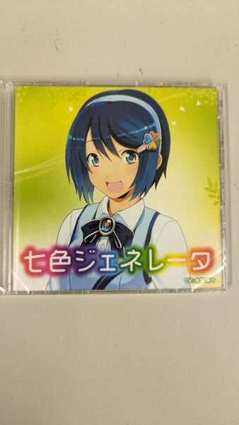 窓辺ななみ　なない 七色ジェネレータ CD 水樹奈々 Windows7 キャンペーン 未開封品