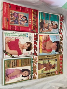 希少Ｓ・Ｈレトロ28　「榊原郁恵」他　週刊プレイボーイ　まとめて6冊