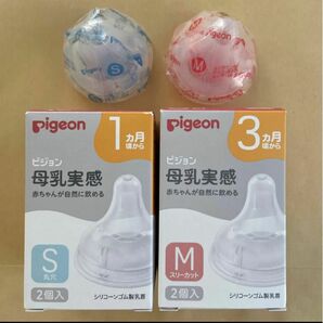 Pigeon ピジョン 母乳実感 哺乳瓶 乳首 S M