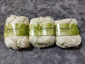 【未使用】麻糸　Linen200　麻100％　25グラム　40メートル×３個