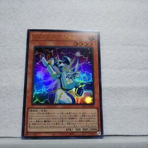 新品・未使用 即決 遊戯王 フォトン・オービタル