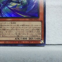 新品・未使用 即決 遊戯王 竜騎士アトリィ_画像3