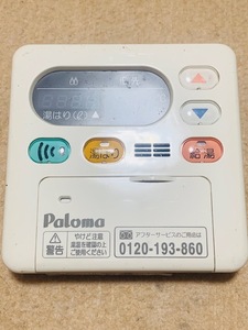 3m-1. Paloma パロマ 給湯器 台所 リモコン MC-115V