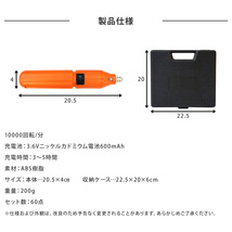 1円★電動リューター 60点セット ミニルーター 静音 ペン型 充電 研磨 磨く 削る 彫刻 切断 穴あけ つや出し 錆取り 汚れ落とし_画像10