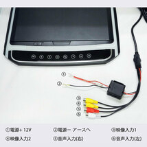 1円スタート★高画質 12.1インチ フリップダウンモニター 薄型タイプ HDMI MicroSD対応 F1230BH_画像6