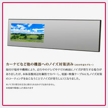 大特価★バックミラーモニター ルームミラーモニター フルミラー 4.3インチ 12V 24V 対応 B3431_画像3