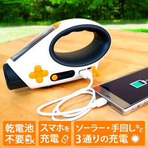 大特価★20%OFF★手回しラジオ モバイルバッテリー リチウムポリマー電池 ソーラー充電 スマホ充電 LEDライト AM FM 防災 停電 XG748