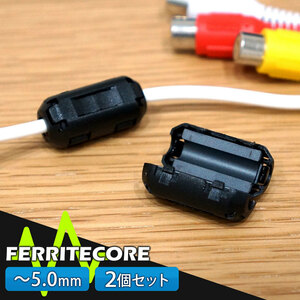 mail service free shipping fe light core 2 piece set 5.0mm image . sound. noise reduction . easy measures ML050-2