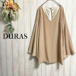 美品【デュラス DURAS】ベルスリーブ バックオープン カットソー/希少 エレガンス デート 体型カバー 着痩せ 大人キレイ