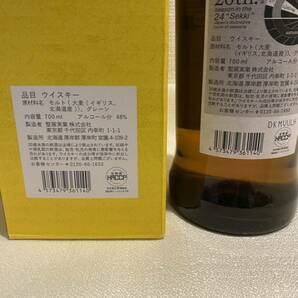 【未開栓・送料無料】厚岸 小雪 700 ml 箱付AKKESHI ジャパニーズ ウイスキーの画像3