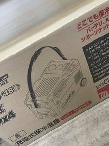 （622）新品 未開封 マキタ 充電式保冷温庫 CW001GZ 青 本体のみ 容量20L 保冷 -18℃〜-10℃ 保温30℃〜60℃ 18V対応 40Vmax対応 makita