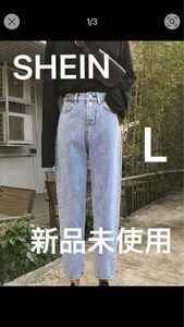 【新品未使用】SHEIN ママフィットジーンズ ハイウエスト　L