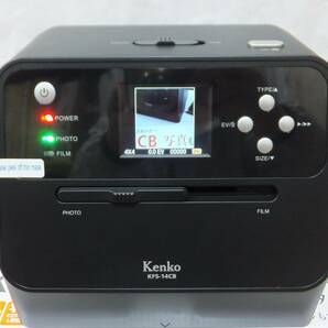 【送料無料】ケンコー スキャナー COMBOフィルムスキャナー KFS-14CB