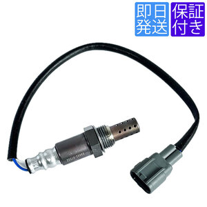 4 months guarantee OS145 O2 sensor Toyota Sparky S221E S231E / Duet M101A M111A / Cami J102E J122E 89465-97502 89465-97404