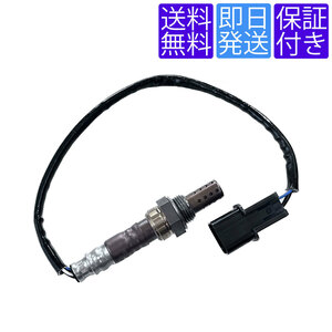  free shipping that day shipping OS006 O2 sensor Mazda Laputa HP12S HP22S / Spiano HF21S turbo car lambda sensor 1A08-18-861A