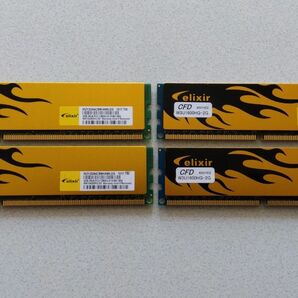 ddr3 CFD PC3-12800HQ-2G4枚セット ヒートシンク付 
