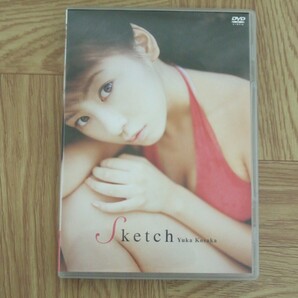 《DVD》小阪由佳 / Sketch