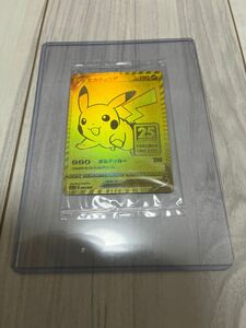 ポケモンカードピカチュウv 25th未開封ゴールデンボックス未開封