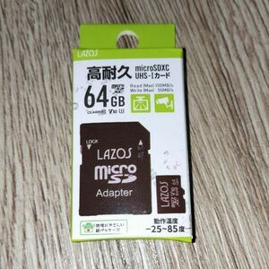 高耐久microSDXCカード L-B64MSD10-U3V10 ／-25℃から85℃まで、ドラレコに