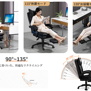 オフィスチェア レザーテックス ゲーミングチェア オットマン付き デスクチェア リクライニング パソコンチェア テレワーク 椅子 の画像8