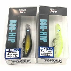 TICT ビッグヒップ 60KBF キックバックフローティング ティクト 4本セット