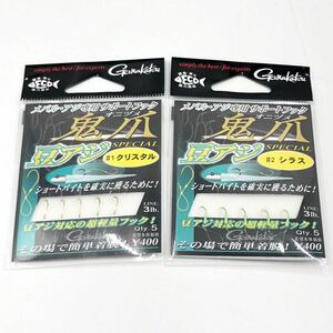  Gamakatsu поддержка крюк . коготь бобы ставрида японская специальный crystal silasGamakatsu